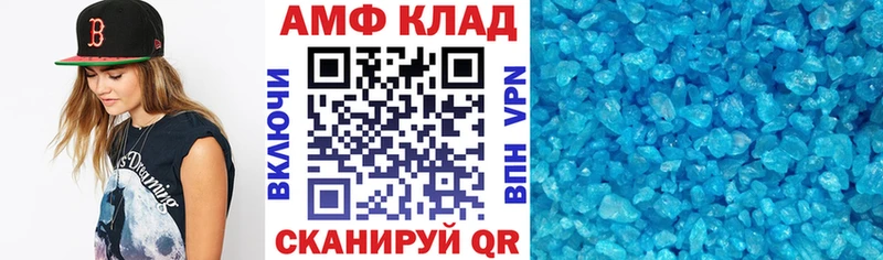 omg маркетплейс  дарнет шоп  Нижние Серги  АМФЕТАМИН Розовый 