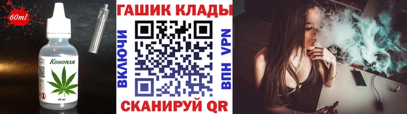 Печенье с ТГК марихуана  Нижние Серги 
