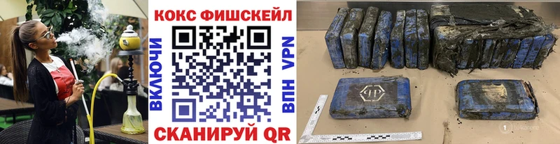 COCAIN 99%  Нижние Серги 
