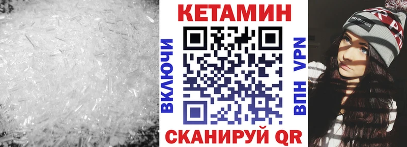 это какой сайт  Нижние Серги  Кетамин ketamine  МЕГА ссылки 
