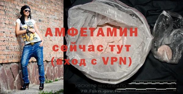 дживик Армянск
