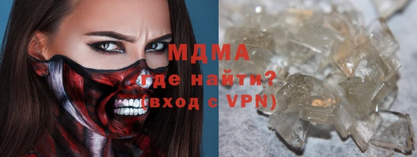 кокаин перу Баксан