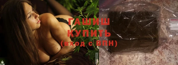 прущий лед Гусиноозёрск