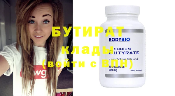 дурь Вязники