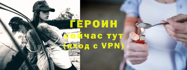 МДМА Ахтубинск