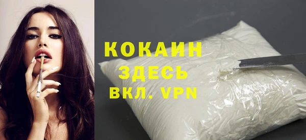 кокаин перу Баксан