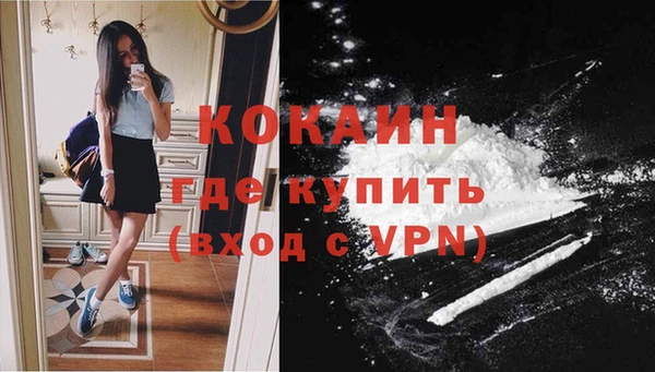 прущий лед Осташков