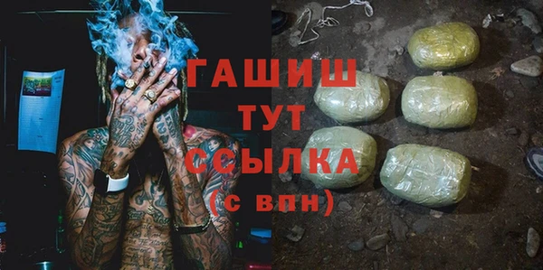 мяу мяу мука Аркадак