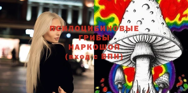 mdma Балахна