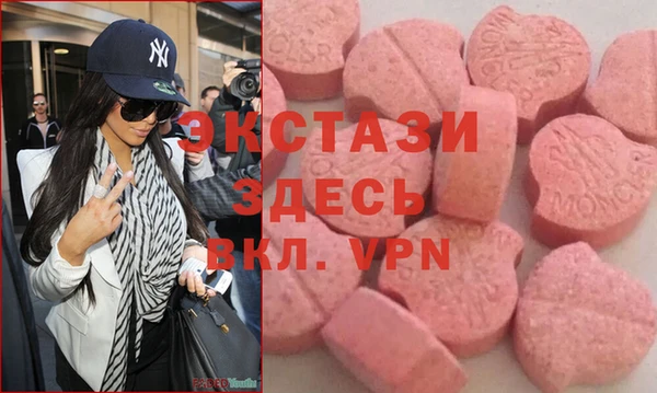 меф Балабаново