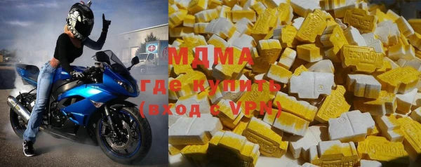 бутират Гусь-Хрустальный