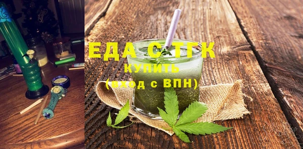 амфетамин Остров