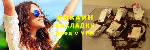 кокаин колумбия Гусев