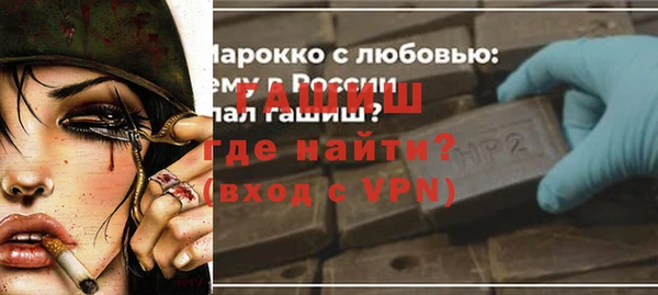 меф Балабаново