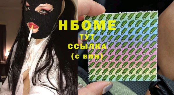 меф Балабаново