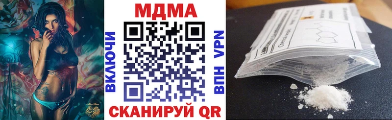 МДМА молли  Нижние Серги 