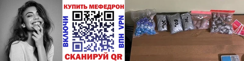 блэк спрут как войти  Нижние Серги  Меф мяу мяу 