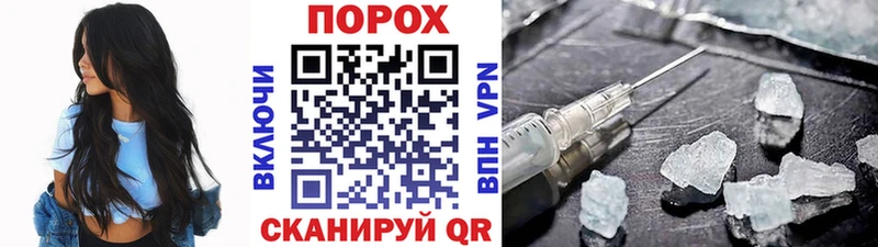 Метамфетамин пудра  Нижние Серги 